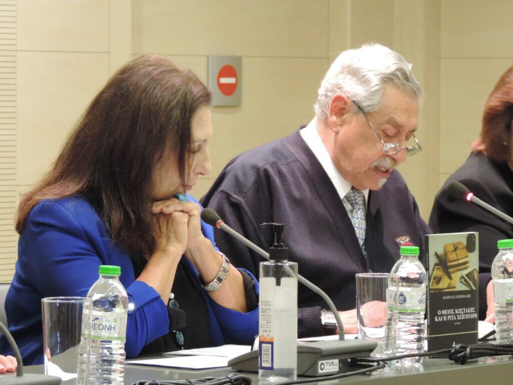 “Ο ΘΕΙΟΣ ΚΩΣΤΑΚΗΣ ΚΑΙ Η ΡΙΤΑ ΧΕΪΓΟΥΟΡΘ” του Ανδρέα Αντωνιάδη