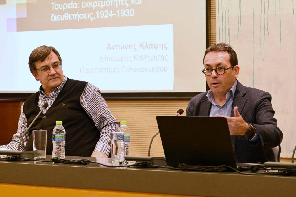 Η ανταλλαγή των πληθυσμών ανάμεσα στην Ελλάδα και την Τουρκία: εκκρεμότητες και διευθετήσεις,1924-1930