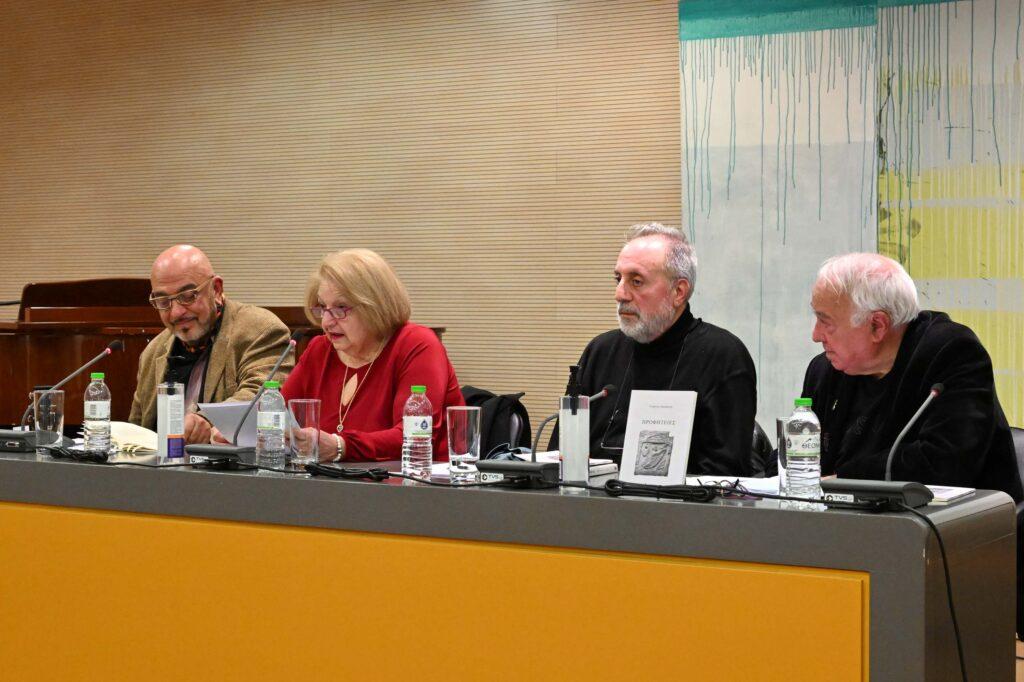 “ΠΡΟΦΗΤΕΙΕΣ” του Γιώργου Δάμπαση