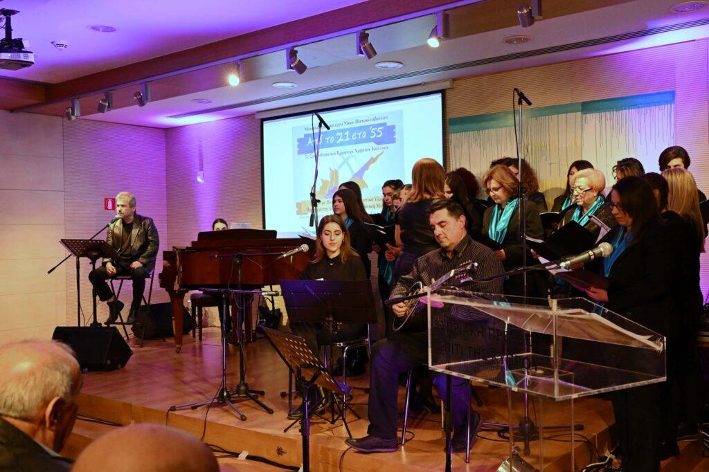 “Από το ’21 στο ’55” του Νίκου Παπακλεοβούλου
