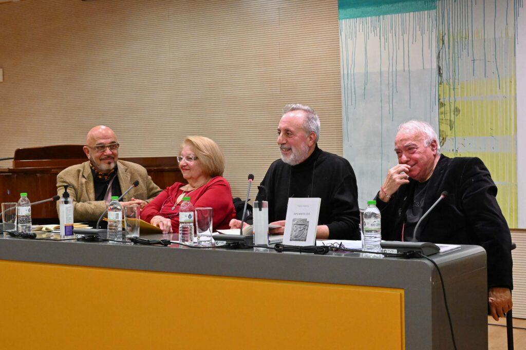 “ΠΡΟΦΗΤΕΙΕΣ” του Γιώργου Δάμπαση