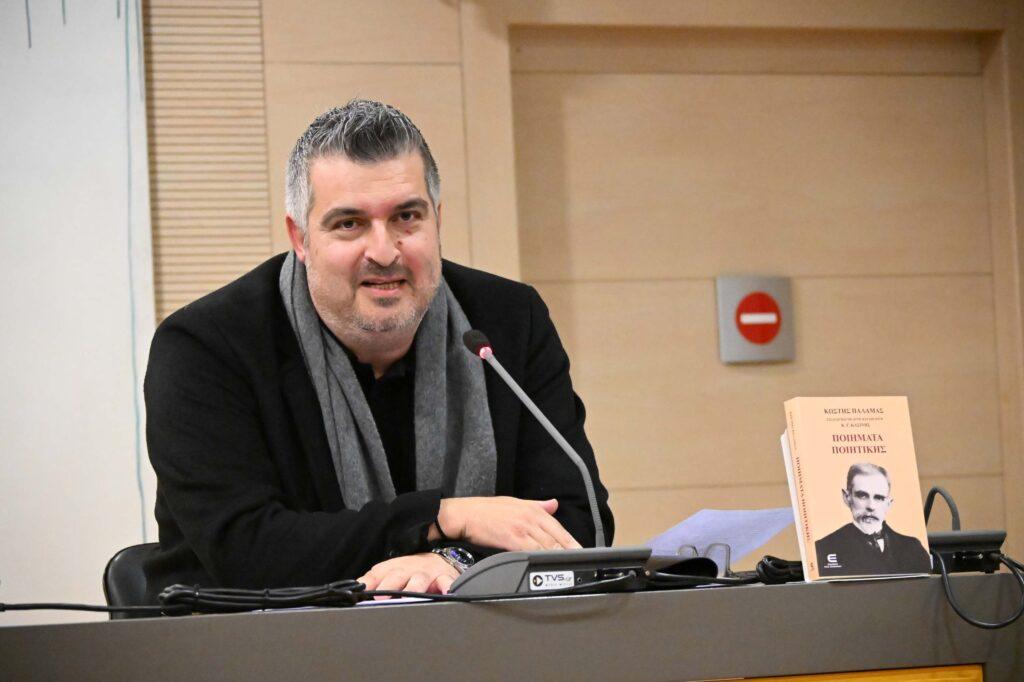 “ΚΩΣΤΗΣ ΠΑΛΑΜΑΣ – ΠΟΙΗΜΑΤΑ ΠΟΙΗΤΙΚΗΣ” του Κωνσταντίνου Γ. Κασίνη
