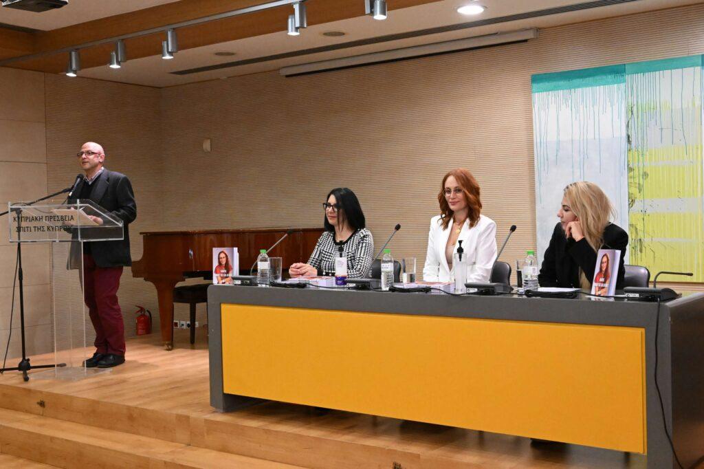 “Οδηγός Έμπνευσης και Αγάπης” της Χριστίνας Κωνσταντίνου