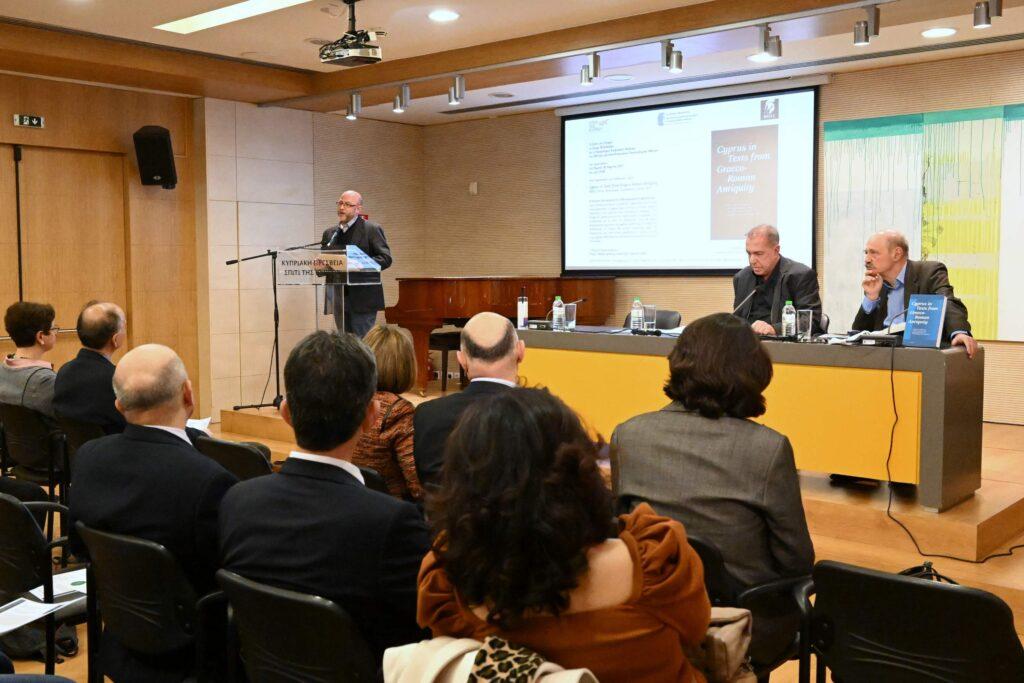 “Cyprus in Texts from Graeco-Roman Antiquity” – “Η Κύπρος στα κείμενα της ελληνορωμαϊκής αρχαιότητας”