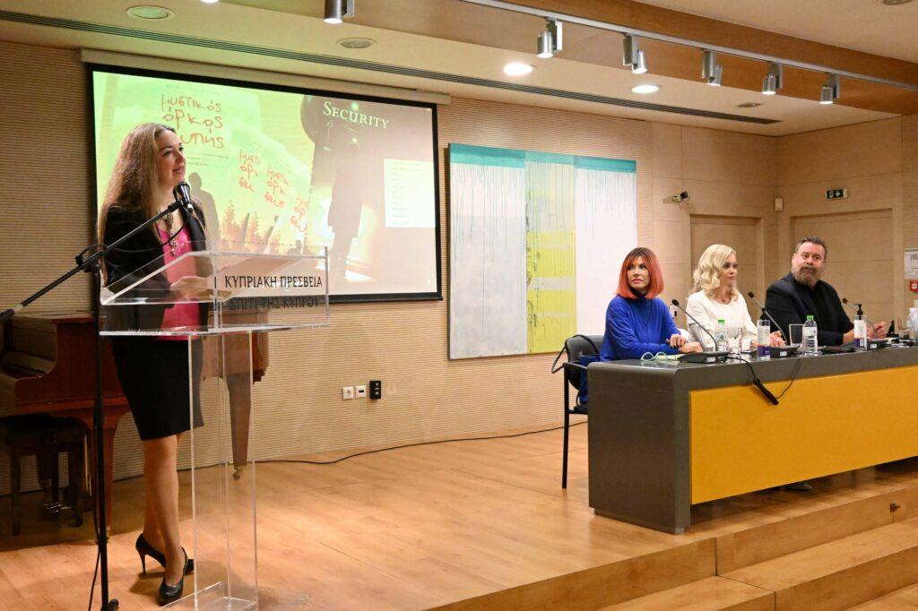 “Μυστικός Όρκος Σιωπής” του Φοίβου Νικολαΐδη