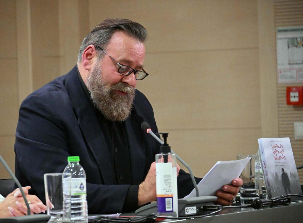 “Μυστικός Όρκος Σιωπής” του Φοίβου Νικολαΐδη