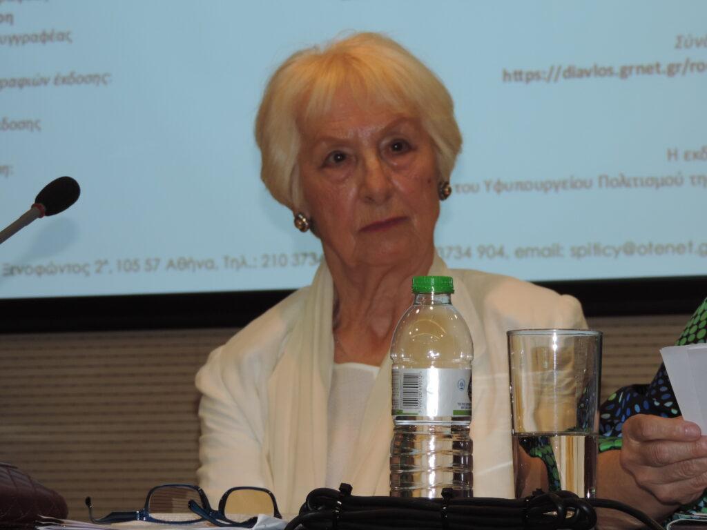 “ΟΡΗ ΛΕΥΚΑ – Ποιήματα” της Μαρίας Λουκά