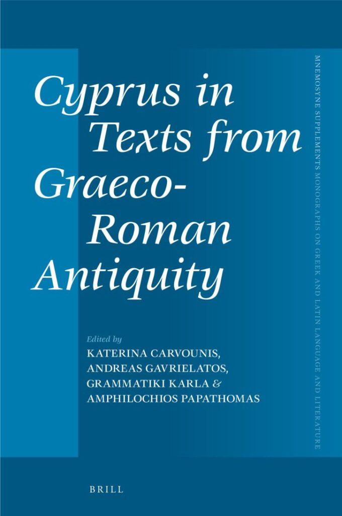 “Cyprus in Texts from Graeco-Roman Antiquity” – “Η Κύπρος στα κείμενα της ελληνορωμαϊκής αρχαιότητας”