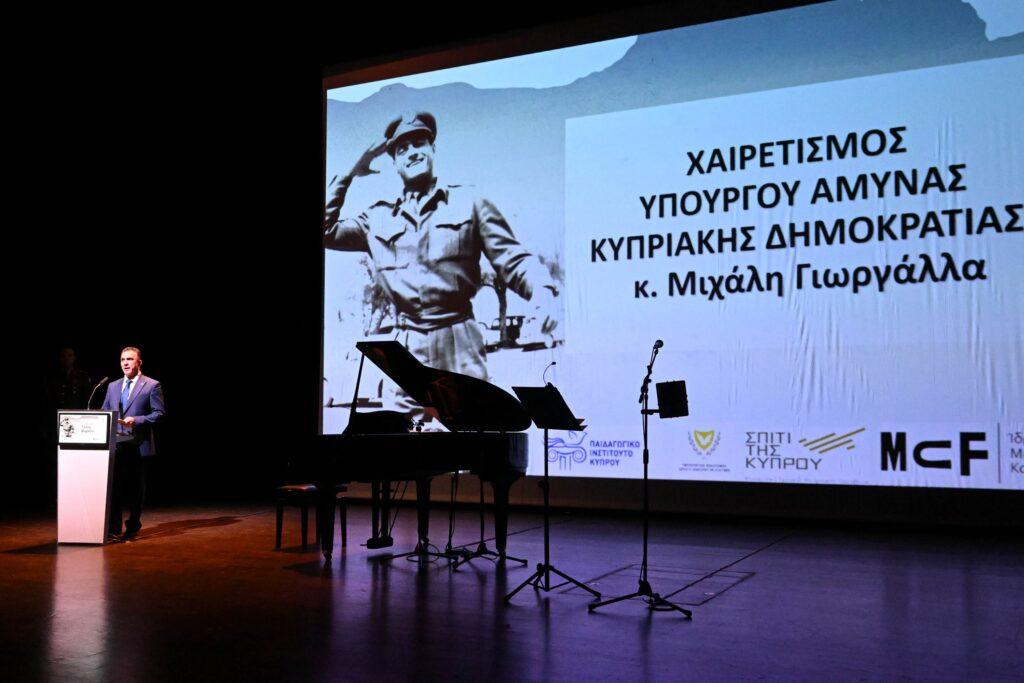 “Ο ήρωας Τάσος Μάρκου” Λεύκωμα