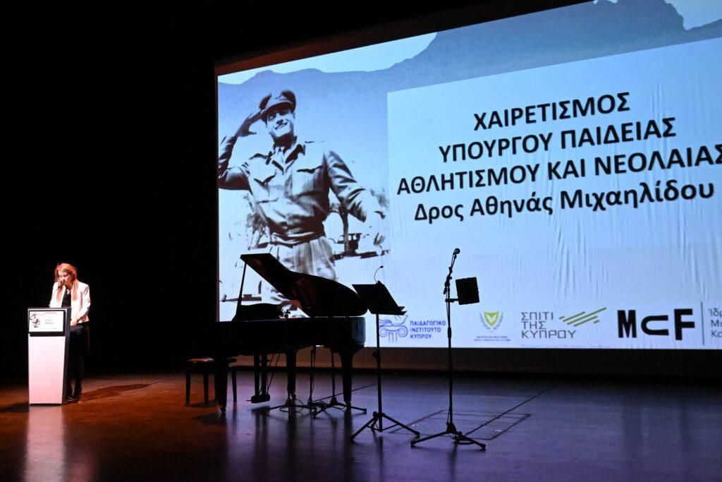 “Ο ήρωας Τάσος Μάρκου” Λεύκωμα