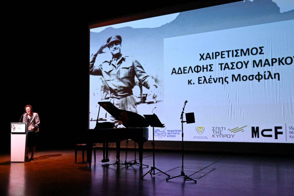 “Ο ήρωας Τάσος Μάρκου” Λεύκωμα