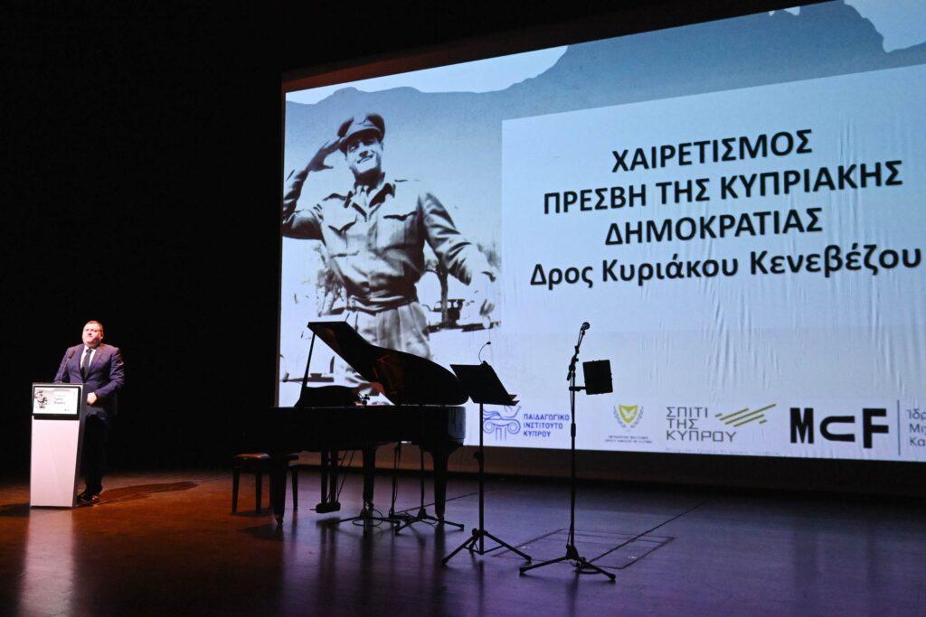 “Ο ήρωας Τάσος Μάρκου” Λεύκωμα