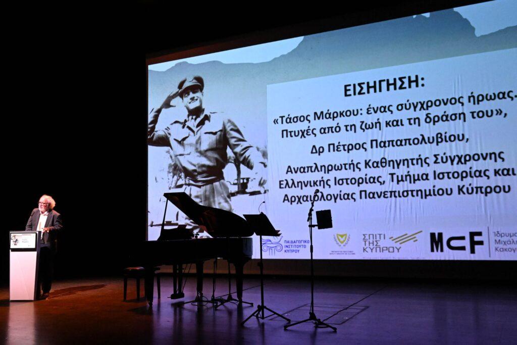 “Ο ήρωας Τάσος Μάρκου” Λεύκωμα