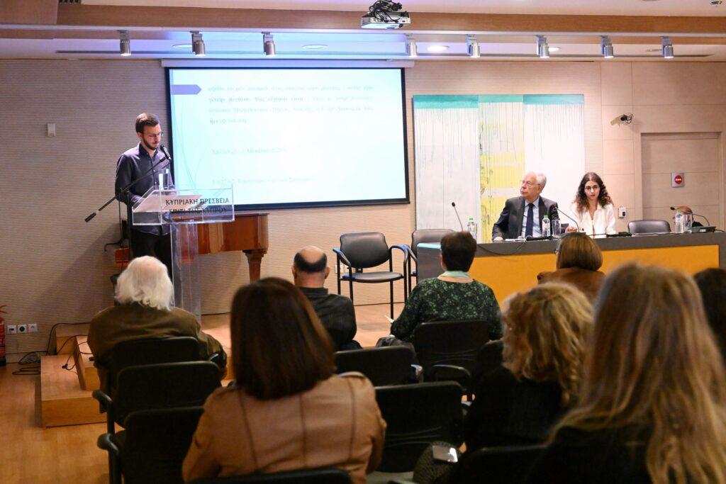 ΚΕ΄ ΣΕΜΙΝΑΡΙΟ ΑΡΧΑΙΑΣ ΚΥΠΡΙΑΚΗΣ ΓΡΑΜΜΑΤΕΙΑΣ: “ΑΡΧΑΪΚΗ ΕΠΙΚΗ ΠΟΙΗΣΗ ΚΑΙ ΚΥΠΡΟΣ”