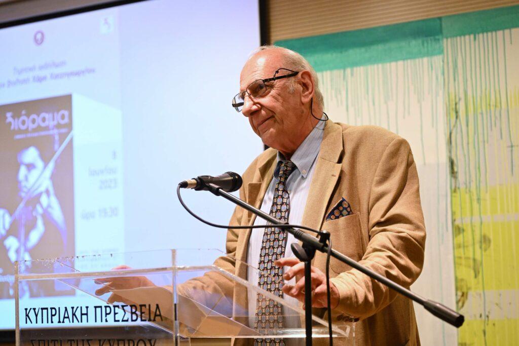 Χάρης Χατζηγεωργίου, βιολιστής