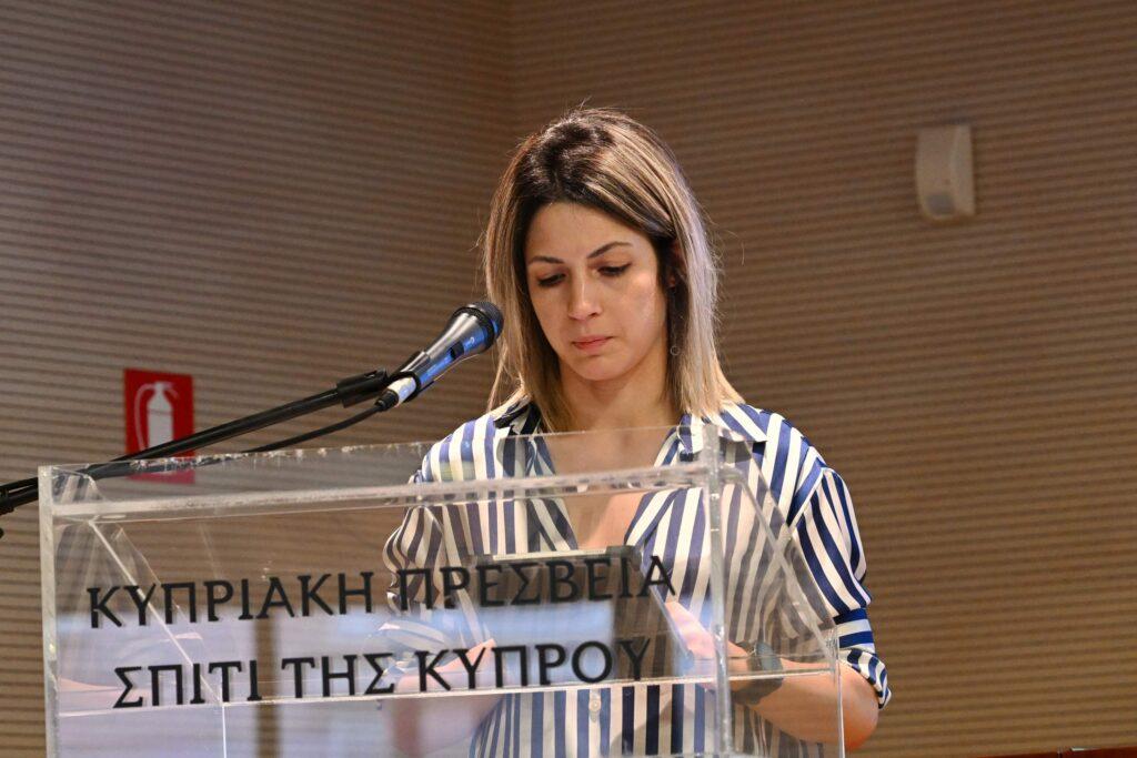 ΚΕ΄ ΣΕΜΙΝΑΡΙΟ ΑΡΧΑΙΑΣ ΚΥΠΡΙΑΚΗΣ ΓΡΑΜΜΑΤΕΙΑΣ: “ΑΡΧΑΪΚΗ ΕΠΙΚΗ ΠΟΙΗΣΗ ΚΑΙ ΚΥΠΡΟΣ”
