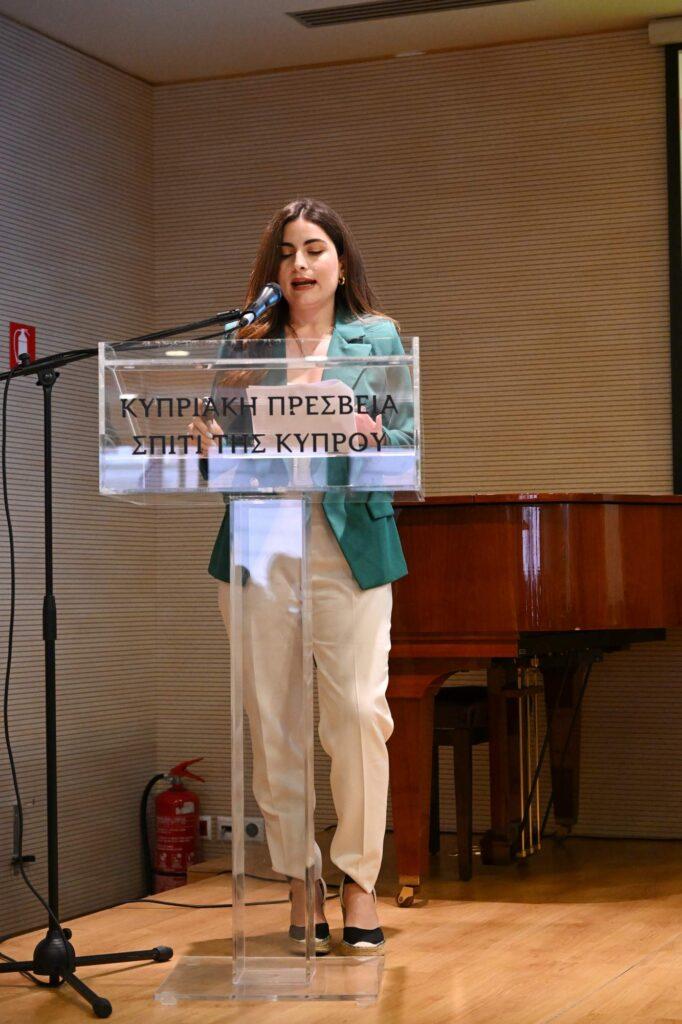 ΚΕ΄ ΣΕΜΙΝΑΡΙΟ ΑΡΧΑΙΑΣ ΚΥΠΡΙΑΚΗΣ ΓΡΑΜΜΑΤΕΙΑΣ: “ΑΡΧΑΪΚΗ ΕΠΙΚΗ ΠΟΙΗΣΗ ΚΑΙ ΚΥΠΡΟΣ”