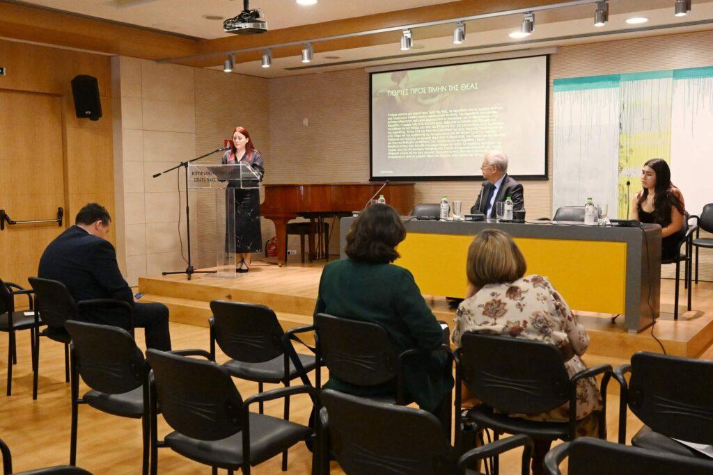 ΚΕ΄ ΣΕΜΙΝΑΡΙΟ ΑΡΧΑΙΑΣ ΚΥΠΡΙΑΚΗΣ ΓΡΑΜΜΑΤΕΙΑΣ: “ΑΡΧΑΪΚΗ ΕΠΙΚΗ ΠΟΙΗΣΗ ΚΑΙ ΚΥΠΡΟΣ”