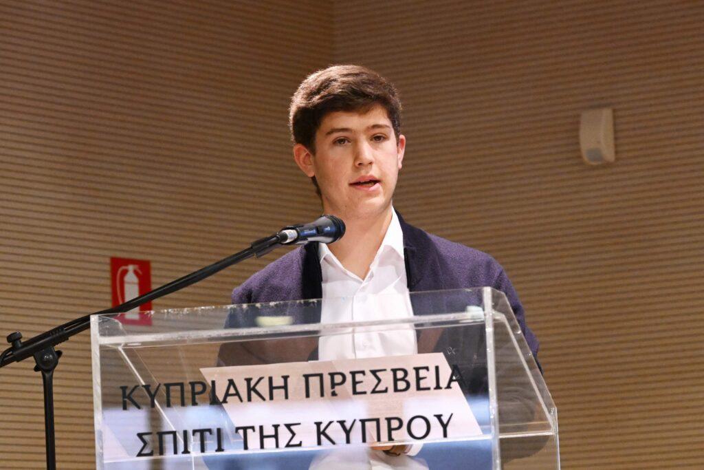 ΚΕ΄ ΣΕΜΙΝΑΡΙΟ ΑΡΧΑΙΑΣ ΚΥΠΡΙΑΚΗΣ ΓΡΑΜΜΑΤΕΙΑΣ: “ΑΡΧΑΪΚΗ ΕΠΙΚΗ ΠΟΙΗΣΗ ΚΑΙ ΚΥΠΡΟΣ”
