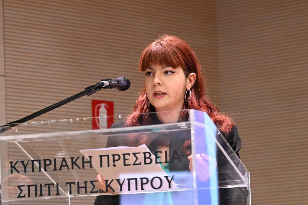 ΚΕ΄ ΣΕΜΙΝΑΡΙΟ ΑΡΧΑΙΑΣ ΚΥΠΡΙΑΚΗΣ ΓΡΑΜΜΑΤΕΙΑΣ: “ΑΡΧΑΪΚΗ ΕΠΙΚΗ ΠΟΙΗΣΗ ΚΑΙ ΚΥΠΡΟΣ”