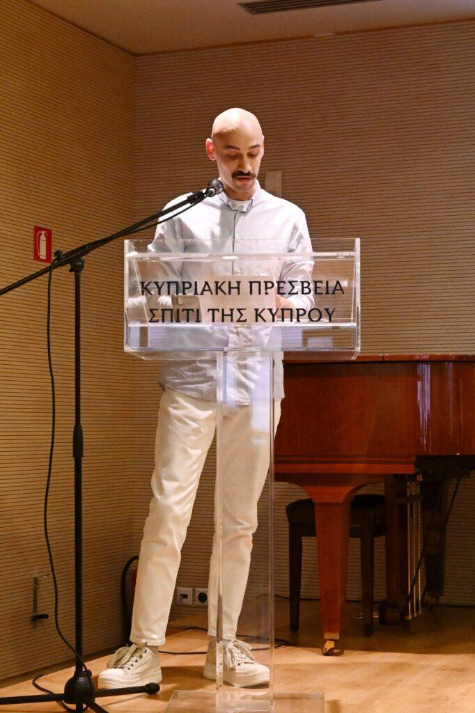 ΚΕ΄ ΣΕΜΙΝΑΡΙΟ ΑΡΧΑΙΑΣ ΚΥΠΡΙΑΚΗΣ ΓΡΑΜΜΑΤΕΙΑΣ: “ΑΡΧΑΪΚΗ ΕΠΙΚΗ ΠΟΙΗΣΗ ΚΑΙ ΚΥΠΡΟΣ”