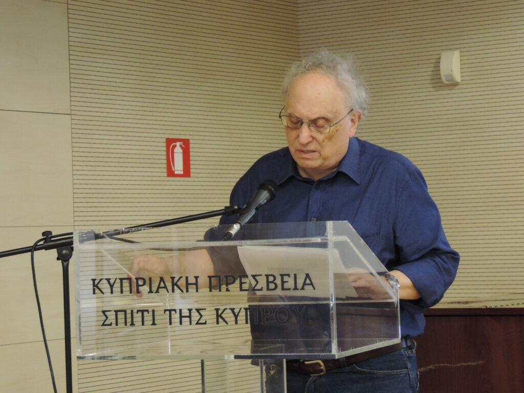 Φιλολογικό Μνημόσυνο  για τον πεζογράφο, ποιητή και ερευνητή Λεύκιο Ζαφειρίου