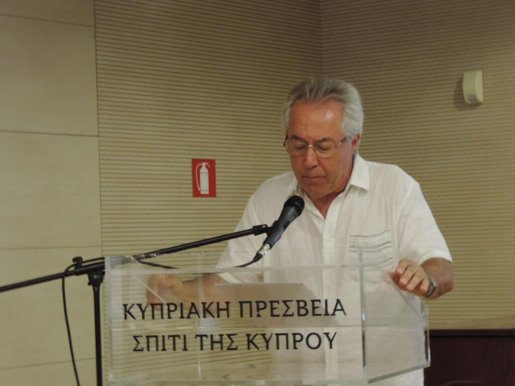Φιλολογικό Μνημόσυνο  για τον πεζογράφο, ποιητή και ερευνητή Λεύκιο Ζαφειρίου