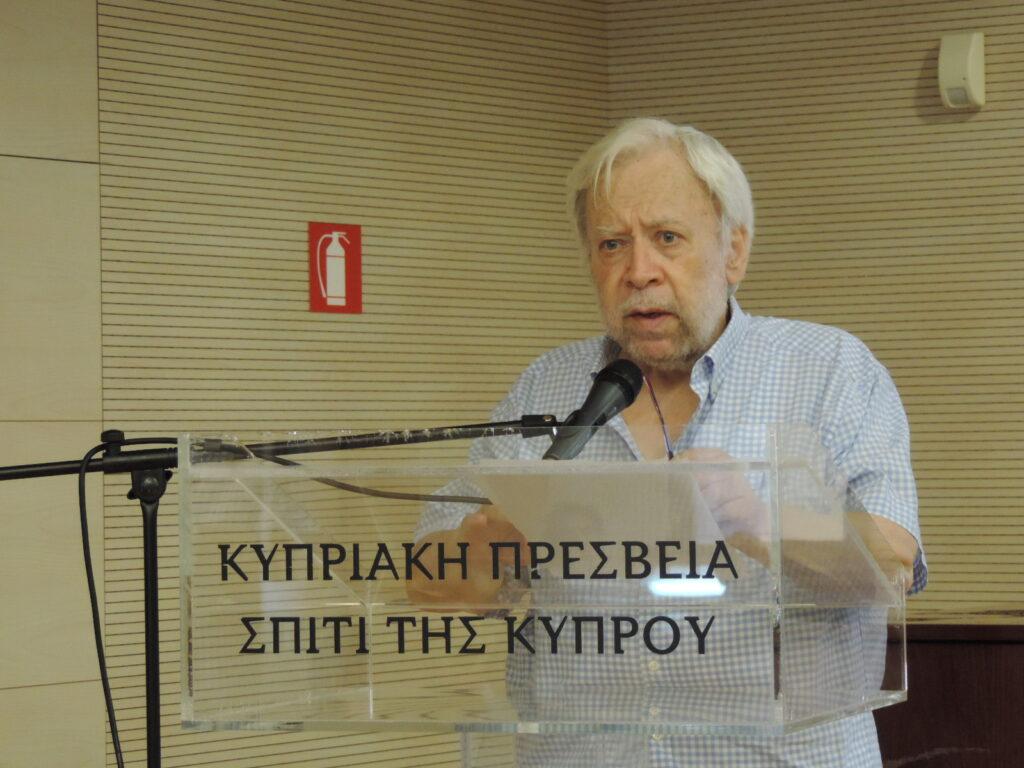 Φιλολογικό Μνημόσυνο  για τον πεζογράφο, ποιητή και ερευνητή Λεύκιο Ζαφειρίου
