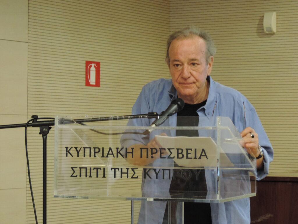 Φιλολογικό Μνημόσυνο  για τον πεζογράφο, ποιητή και ερευνητή Λεύκιο Ζαφειρίου