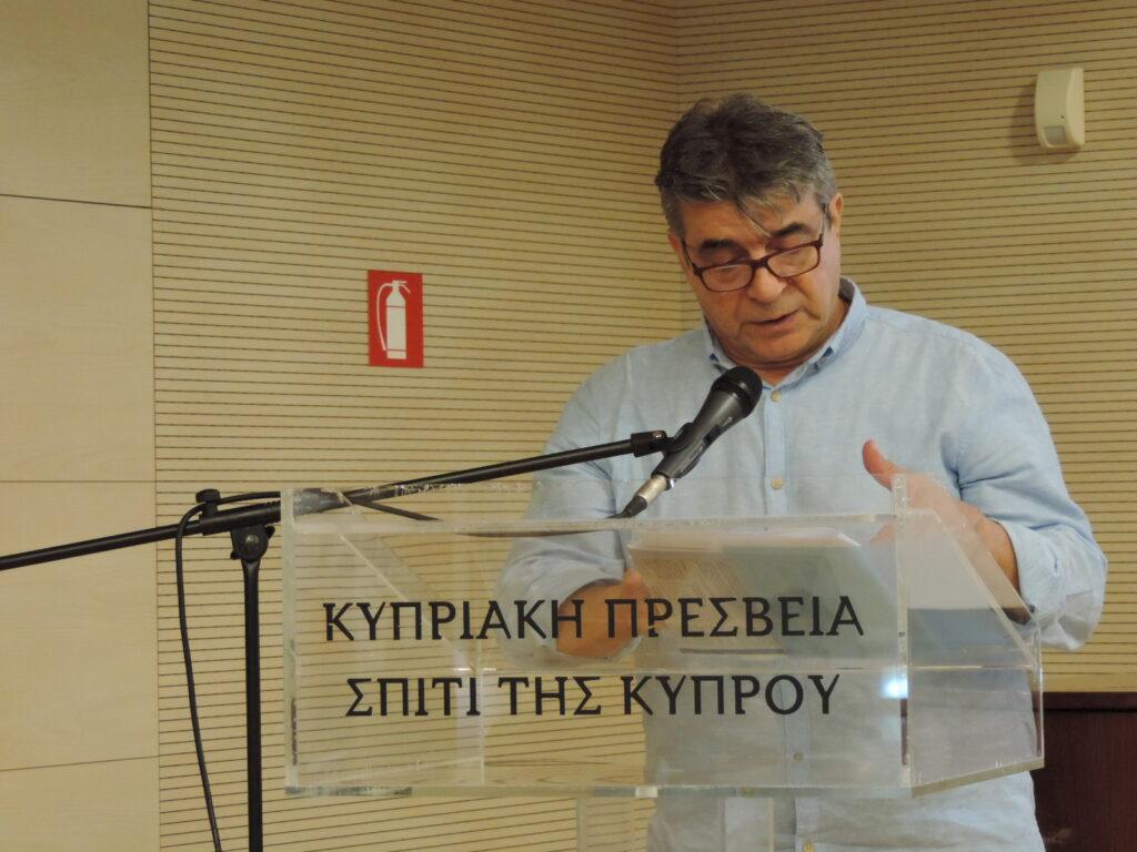 Φιλολογικό Μνημόσυνο  για τον πεζογράφο, ποιητή και ερευνητή Λεύκιο Ζαφειρίου