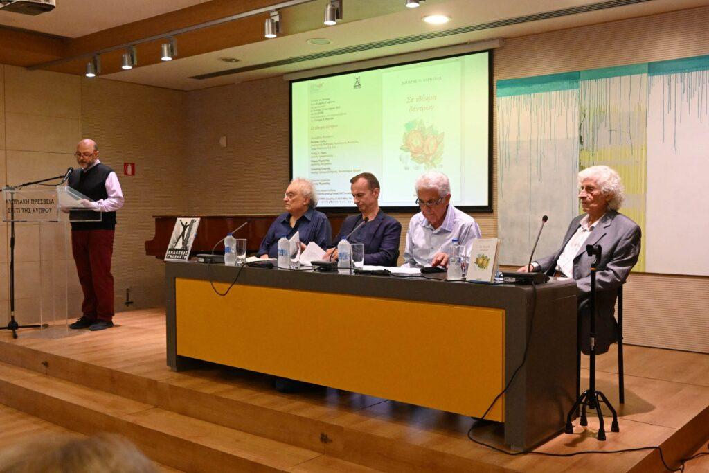 “Σε ιδίωμα δέντρων” του Σωτήρη Π. Βαρνάβα