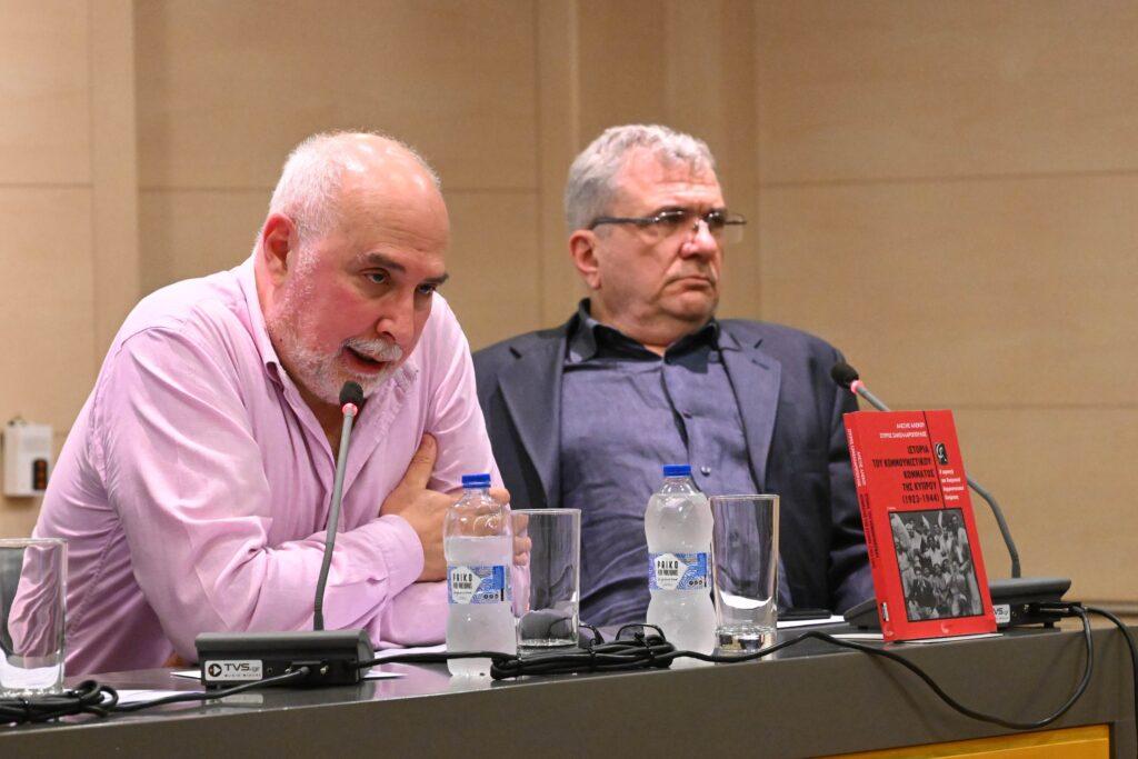 “Ιστορία του Κομμουνιστικού Κόμματος της Κύπρου (1923-1944): Η χαραυγή του Κυπριακού Κομμουνιστικού Κινήματος” των Αλέξη Αλέκου και Σπύρου Σακελλαρόπουλου
