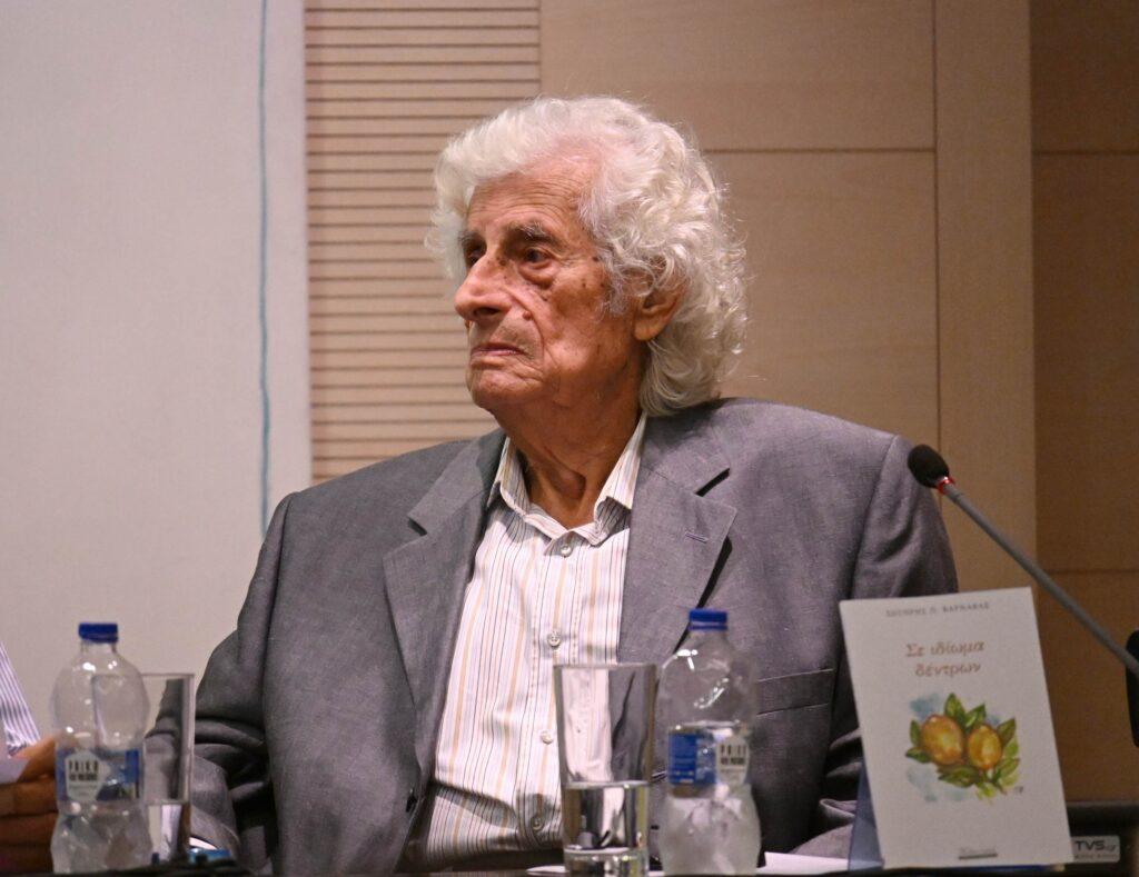 “Σε ιδίωμα δέντρων” του Σωτήρη Π. Βαρνάβα