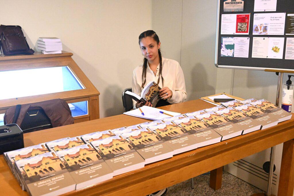 “Η αθέατη πλευρά. ΤΕΣΣΕΡΙΣ ΔΕΚΑΕΤΙΕΣ ΔΙΠΛΩΜΑΤΙΑΣ (1979-2018)” του Πρέσβυ ε.τ. κ. Αλέξανδρου Ν. Ζήνων