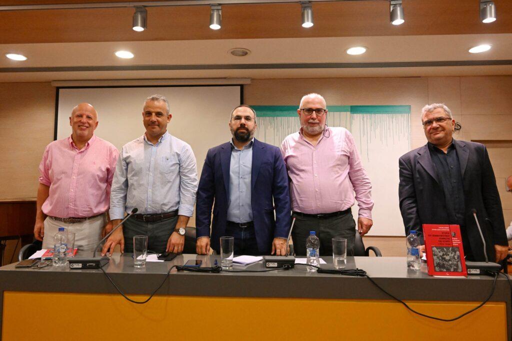 “Ιστορία του Κομμουνιστικού Κόμματος της Κύπρου (1923-1944): Η χαραυγή του Κυπριακού Κομμουνιστικού Κινήματος” των Αλέξη Αλέκου και Σπύρου Σακελλαρόπουλου