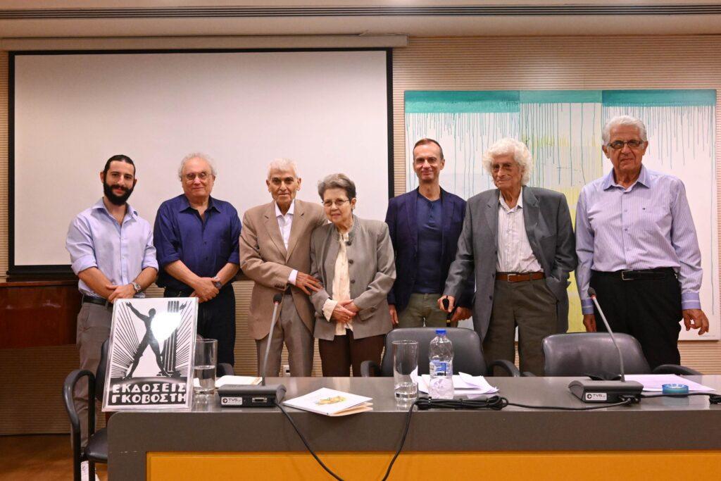 “Σε ιδίωμα δέντρων” του Σωτήρη Π. Βαρνάβα