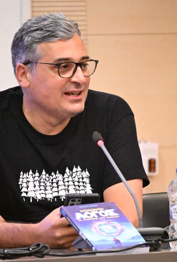 Κυπριακή παιδική και νεανική λογοτεχνία: Σύγχρονες τάσεις, εξελίξεις και δημιουργοί