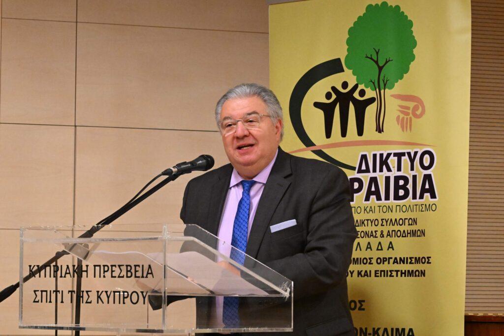 Τιμητική Εκδήλωση για τον Πρέσβη της Κυπριακής Δημοκρατίας στην Ελλάδα  και Πρύτανη του Διπλωματικού Σώματος  Δρα Κυριάκο Κενεβέζο