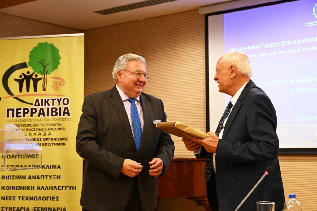 Τιμητική Εκδήλωση για τον Πρέσβη της Κυπριακής Δημοκρατίας στην Ελλάδα  και Πρύτανη του Διπλωματικού Σώματος  Δρα Κυριάκο Κενεβέζο
