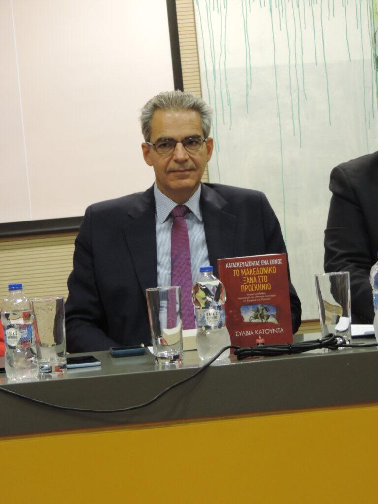 “ΚΑΤΑΣΚΕΥΑΖΟΝΤΑΣ ΕΝΑ ΕΘΝΟΣ. ΤΟ ΜΑΚΕΔΟΝΙΚΟ ΞΑΝΑ ΣΤΟ ΠΡΟΣΚΗΝΙΟ” της Σύλβιας Κατούντα