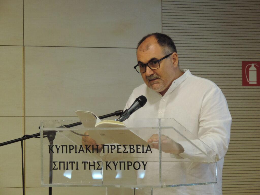 “ΡΙΜΑΧΟ” του Παναγιώτη Νικολαΐδη