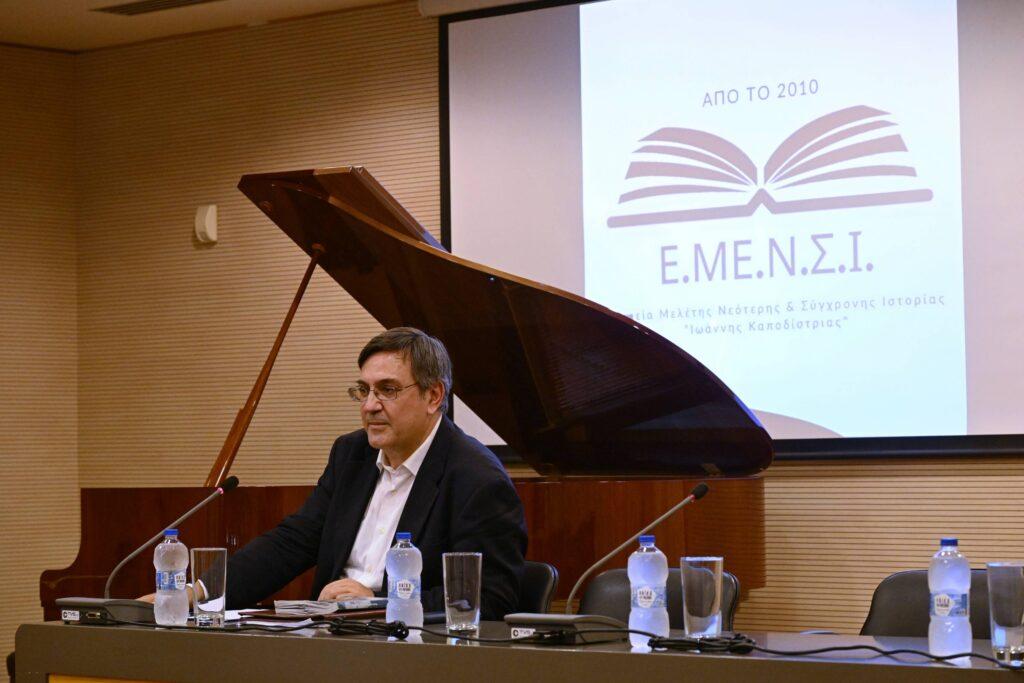 “Η διδασκαλία της νεότερης ιστορίας  στη δευτεροβάθμια εκπαίδευση: η περίπτωση Καποδίστρια”