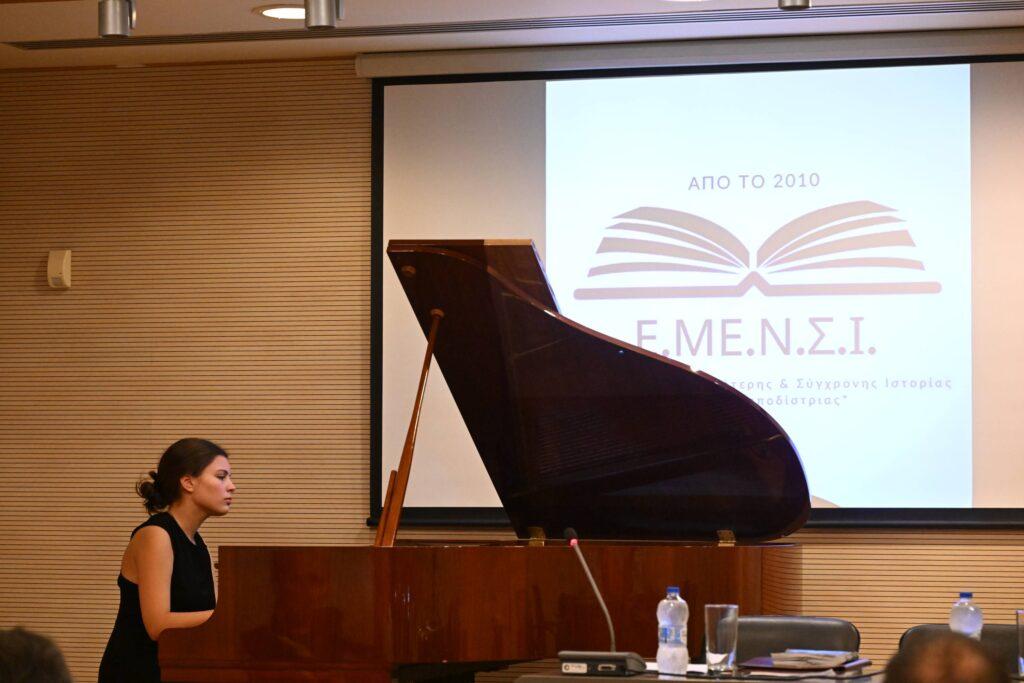 “Η διδασκαλία της νεότερης ιστορίας  στη δευτεροβάθμια εκπαίδευση: η περίπτωση Καποδίστρια”