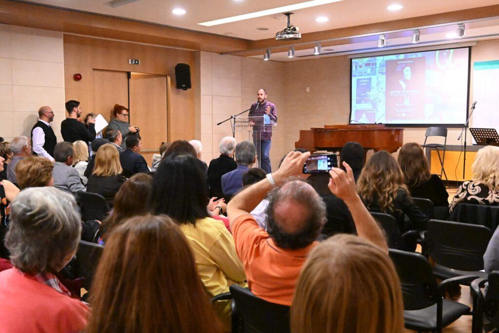 “Δώρος Γεωργιάδης. Μ’ ένα τραγούδι που μιλάει στην ανθρωπιά σας” του Αλέξανδρου Φωκά