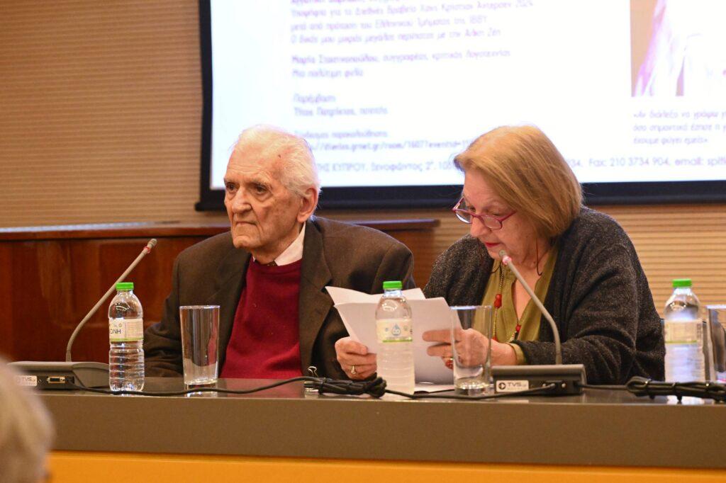 “Μεγαλώνοντας με την Άλκη…” αφιέρωμα στην Άλκη Ζέη