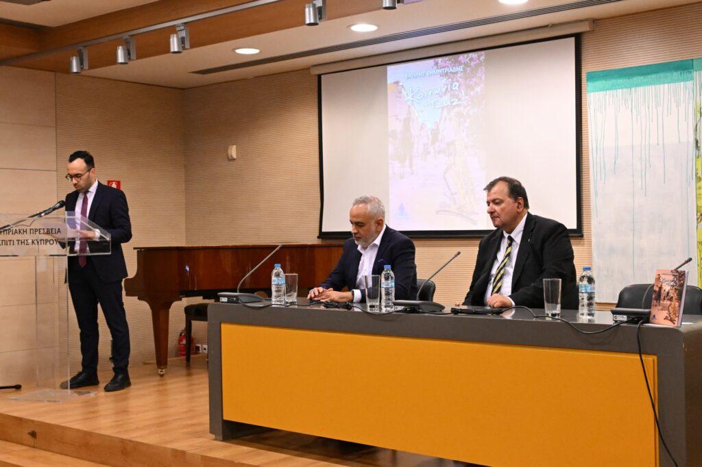 “Κοινωνία Τζαζ!” του Βασίλη Δημητριάδη