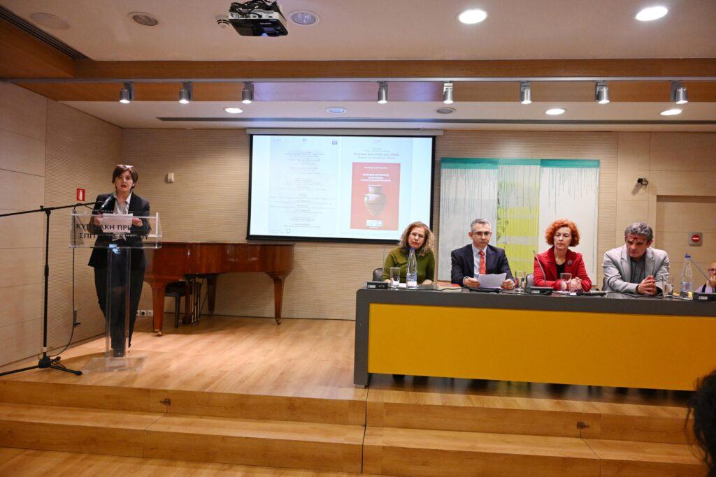 “Κυπριακές Αρχαιότητες στην Ελλάδα. Ιστορικό και Νομοθετικό Πλαίσιο” επιμ. Άννας Λέκκα και Σοφίας Αντωνιάδου