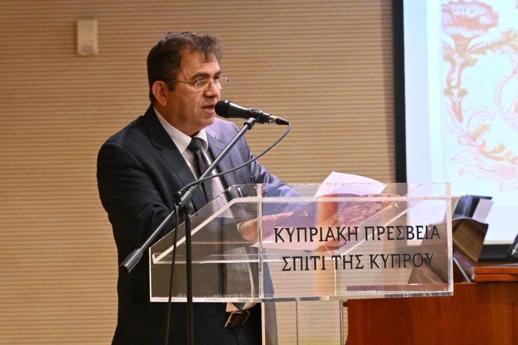 “Χειρόγραφα Παιδείας και Ελευθερίας στην Κύπρο  ιε΄ – ιθ΄ αι.”