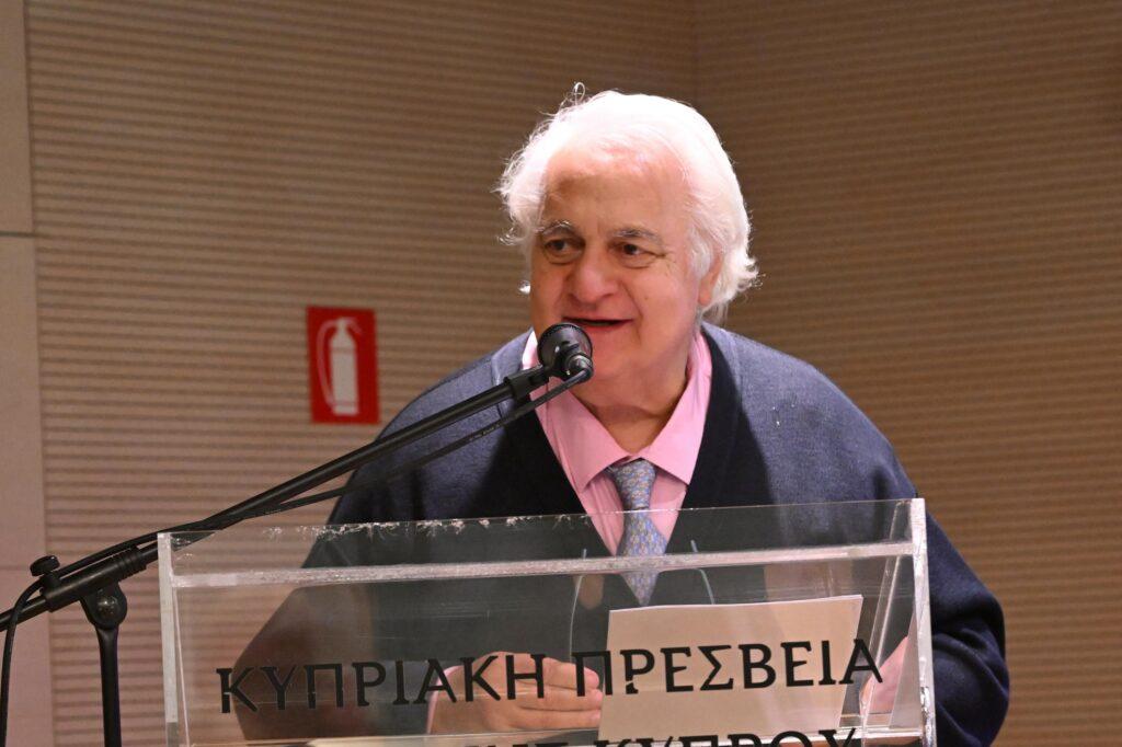 “Χειρόγραφα Παιδείας και Ελευθερίας στην Κύπρο  ιε΄ – ιθ΄ αι.”