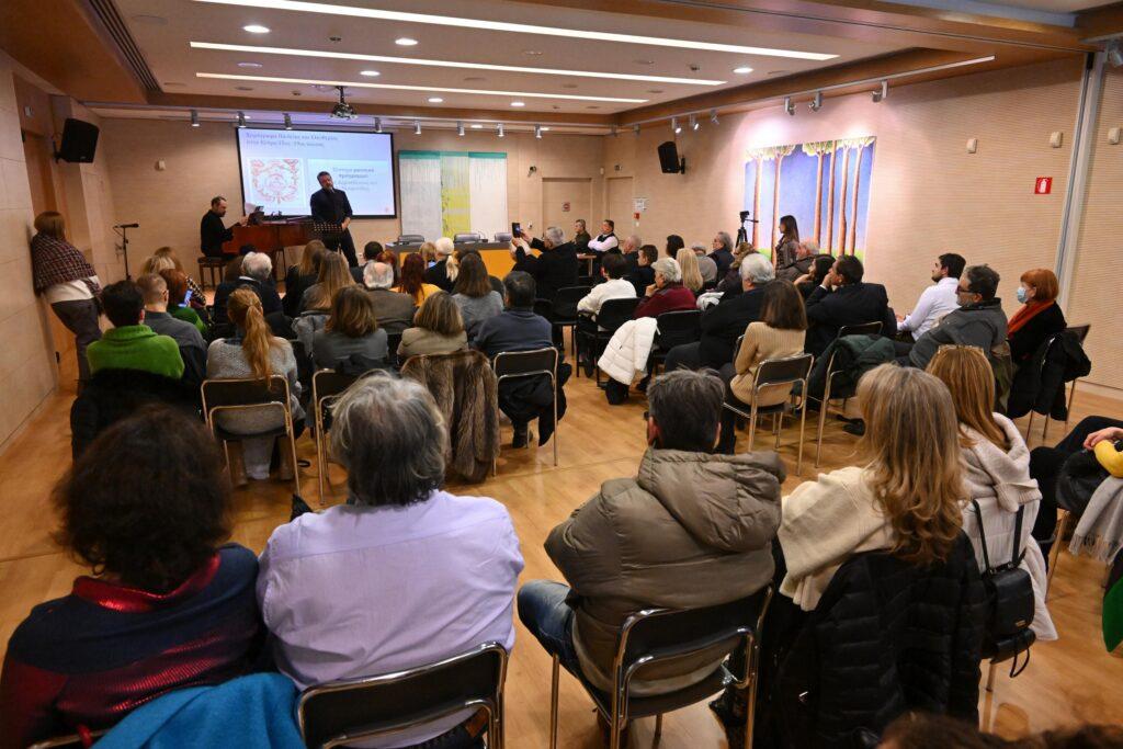 “Χειρόγραφα Παιδείας και Ελευθερίας στην Κύπρο  ιε΄ – ιθ΄ αι.”